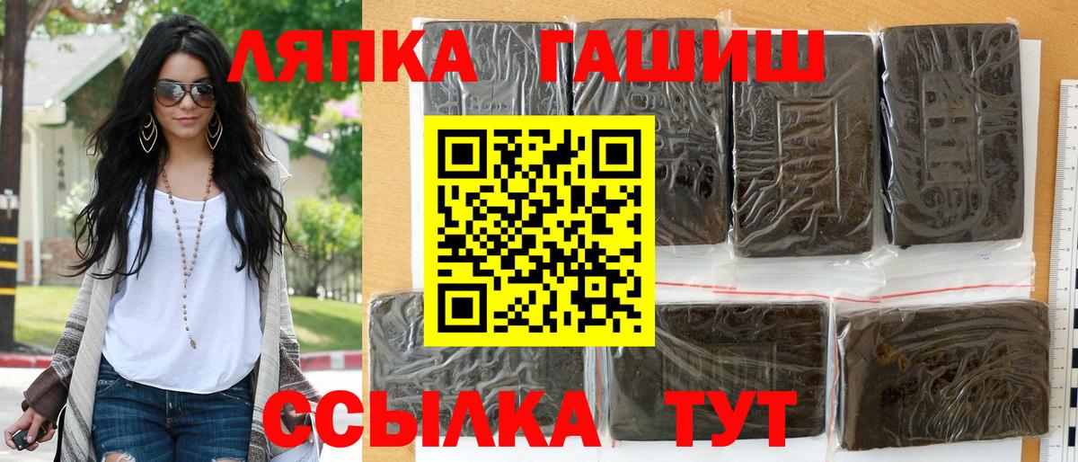 Острогожск  ГАШ AMNESIA HAZE  ГАШИШ hashish  Вход с VPN 