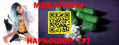 твердый Рузаевка
