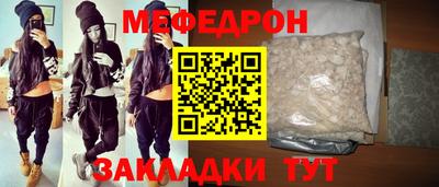 твердый Рузаевка