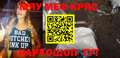 твердый Рузаевка