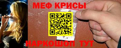 твердый Рузаевка