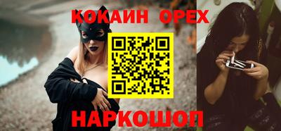 марки lsd Рыбинск
