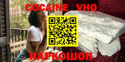 марки lsd Рыбинск