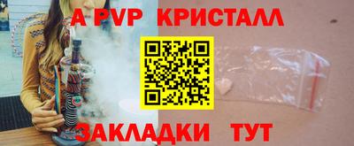 твердый Рузаевка