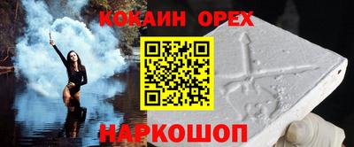 марки lsd Рыбинск