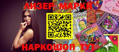 марки lsd Рыбинск