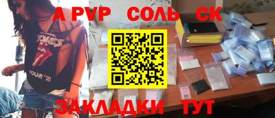 твердый Рузаевка