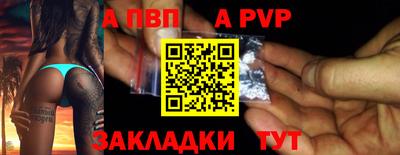 MDMA Рязань