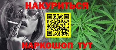 марки lsd Рыбинск