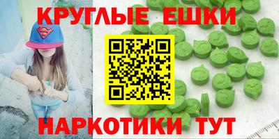 героин Пушкино