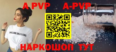 твердый Рузаевка
