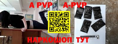твердый Рузаевка