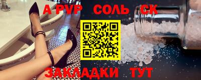 марки lsd Рыбинск