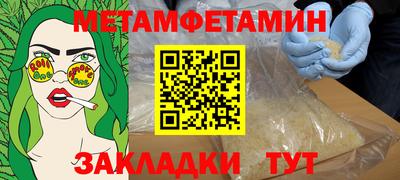 твердый Рузаевка
