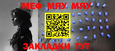 твердый Рузаевка