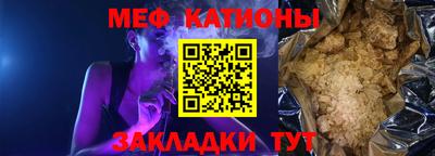 твердый Рузаевка