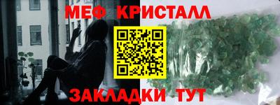 твердый Рузаевка