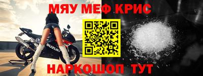 твердый Рузаевка
