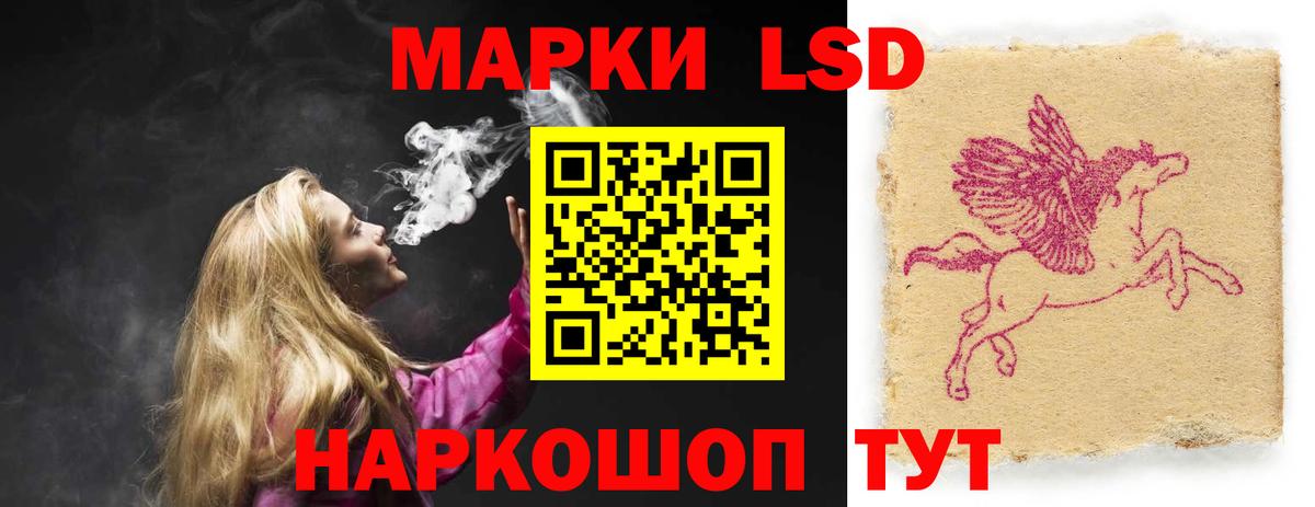 Острогожск  Лсд 25 экстази ecstasy  ЛСД экстази ecstasy  Вход с VPN 
