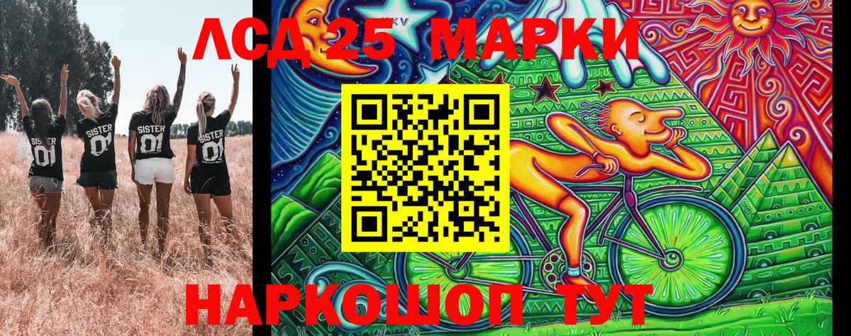 Марки NBOMe 1,8мг  Вход с VPN  Острогожск 