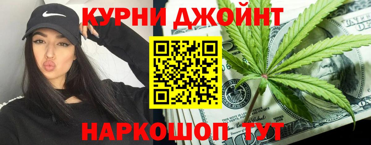Острогожск  Марихуана тримм  Вход с VPN  Конопля планчик  Бошки марихуана THC 21%  Бошки марихуана сатива 